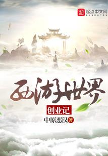 倾国太子妃