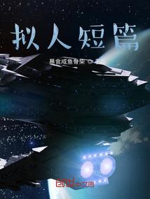 网游之人生再世