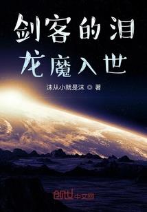 卿本妖娆邪冷顾少宠妻忙