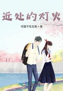 一辰一世界