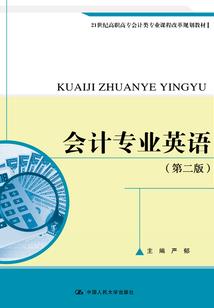 妻不怕衣旧