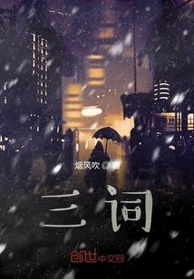 开局技能骑驴看唱本走着瞧