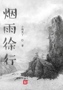 冷清王爷的妖娆妃