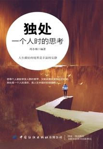 神源时代