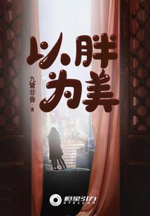 幻想乡背后的幻想