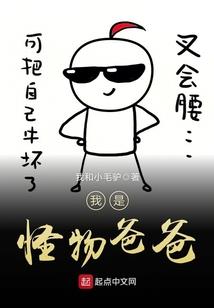 穿越时空说爱你