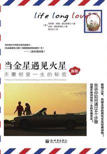 迟到的美好时光
