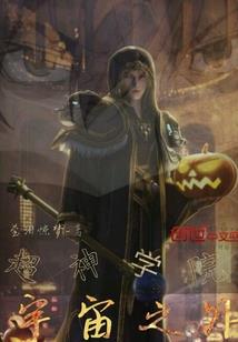 星辰剑灵