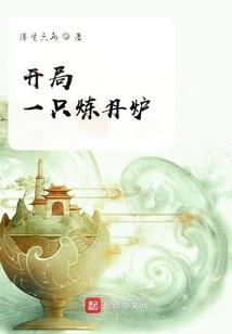 植种人