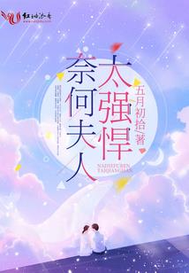 新志之爱你无悔