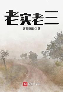 大宋鬼王