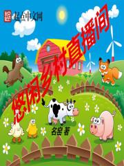 薇一倾心