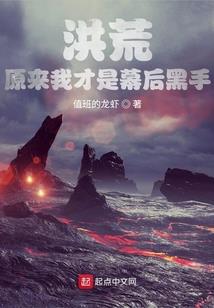 霸帝独爱之皇妃