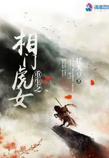 在一起之长春，我回来了！