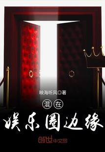 位面控魔传说