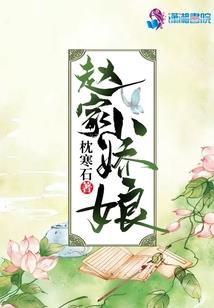 深深仙缘