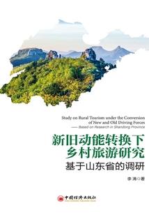 叶轻眉复活传
