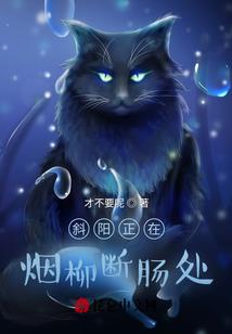 被圈养的影后