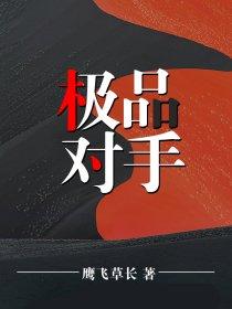 龙枭屠