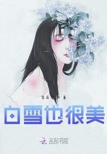 星尘域
