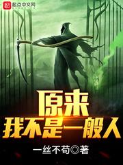 重生之改写上一世