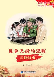 斗罗大陆之至尊龙帝