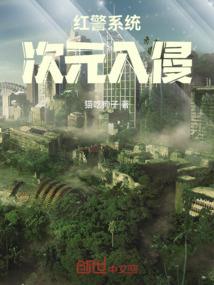 抗命者1一叶世界