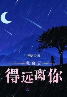 负荆者