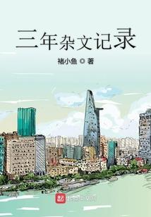 生存者世界