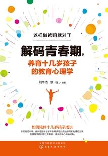 绝代好夫君