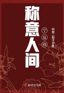 柔拳再现