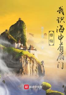 逃出尸手