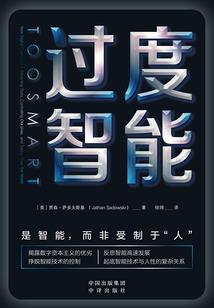仙道长生