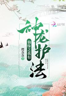 重生之名流千金