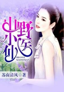 中国女特工