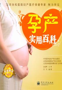 被死神扶养的少年