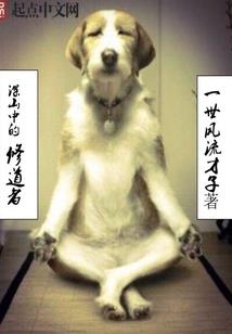 人间的约定天堂实现