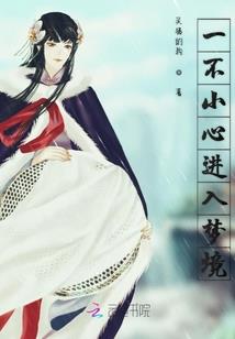 婚色晚辰：撩汉套路深