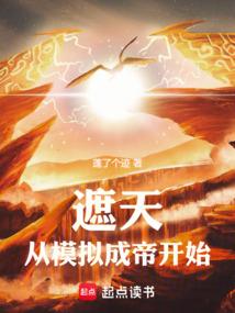 混世容王妃