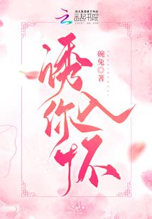 无象劫