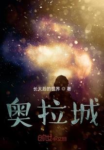 异界道士系统
