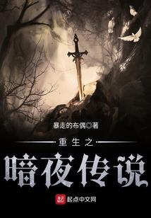 诸天尘寰