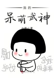 机器人时代