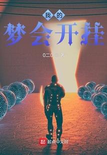 超神战斗屋