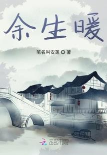 琴剑风华