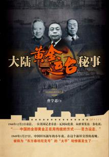 等待进行时