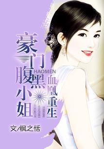畏仙