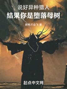 神罗之争