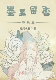 神之魔舞