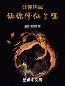 再生之缘于尘常